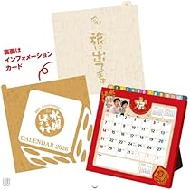 Amazon.co.jp: 【水曜どうでしょう】名セリフステッカー×4枚組